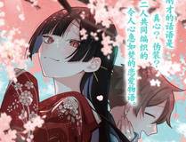 我家大师兄脑子有坑封面