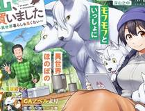 脆皮你鱼,二三玖陆工作室角色