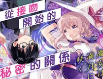 凌宇沫角色